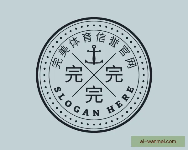 介绍完美体育信誉官网
